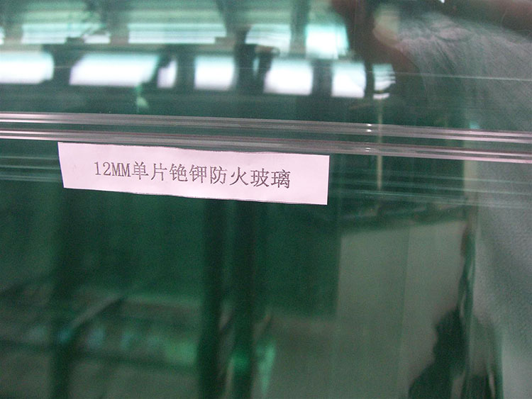 防火玻璃